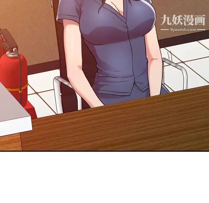 漫画《调阴妙手》第2话第92张图