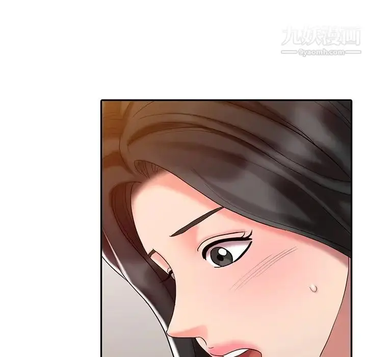 漫画《调阴妙手》第28话第112张图