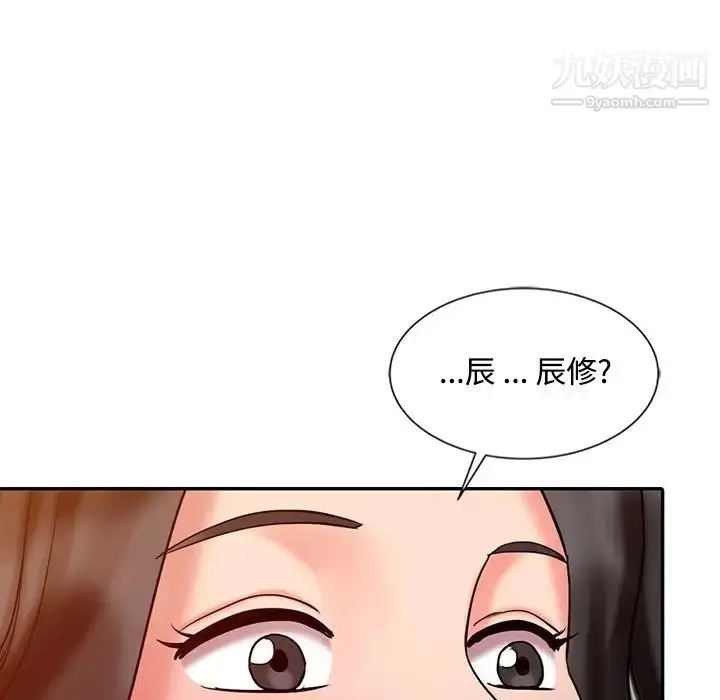 漫画《调阴妙手》第28话第25张图