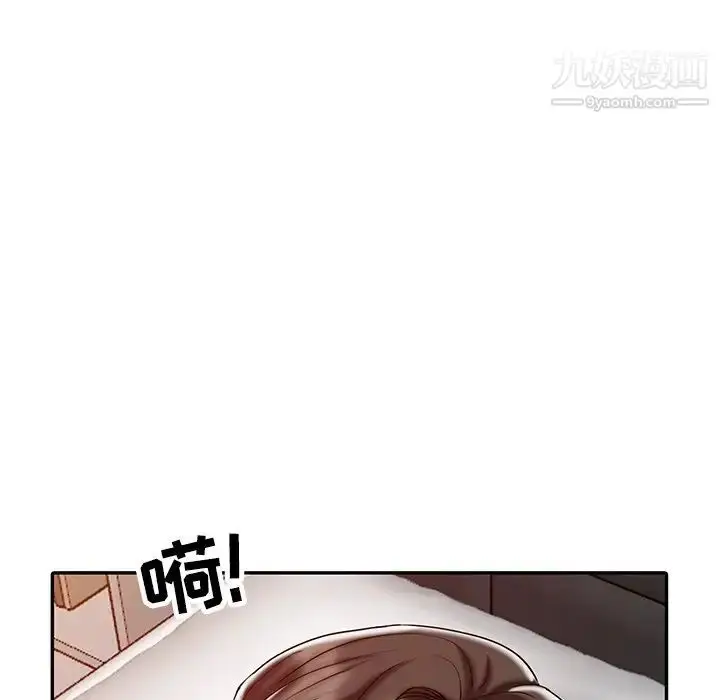 漫画《调阴妙手》第28话第33张图