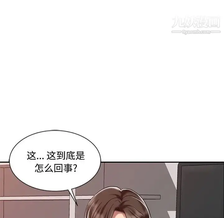 漫画《调阴妙手》第28话第35张图