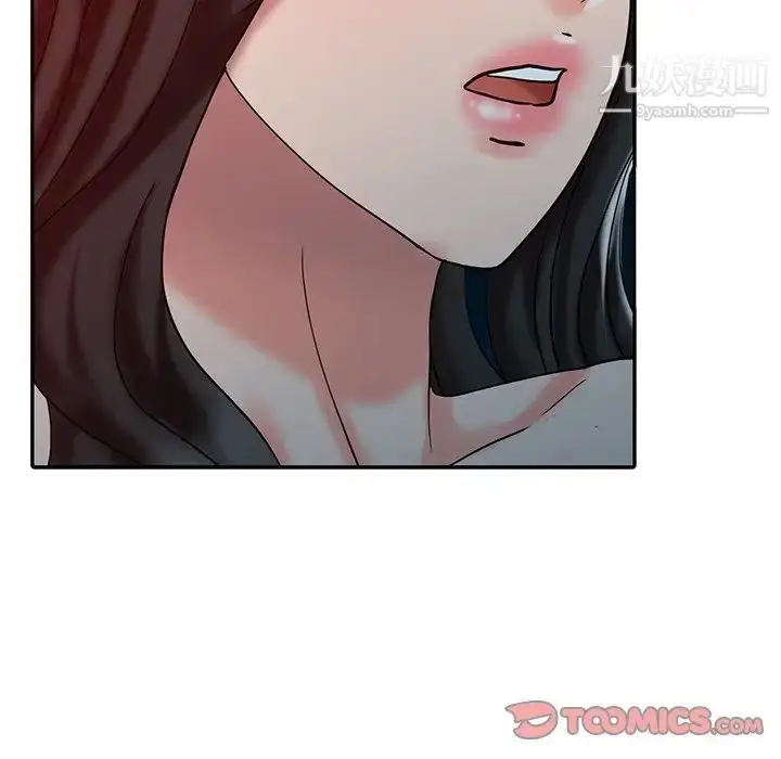 漫画《调阴妙手》第28话第42张图