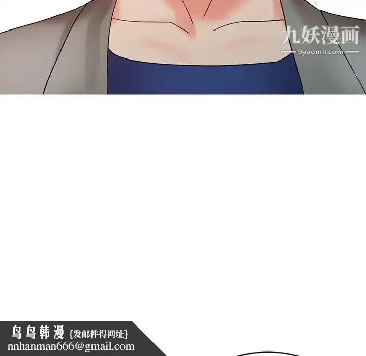 漫画《调阴妙手》第28话第59张图
