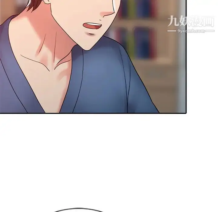 漫画《调阴妙手》第28话第99张图