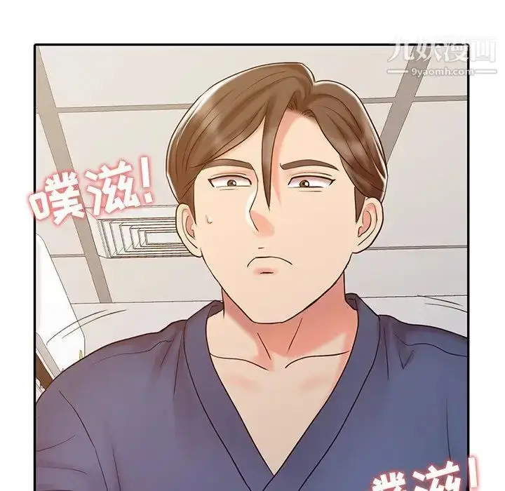 漫画《调阴妙手》第23话第103张图