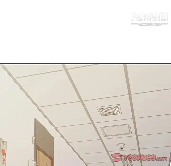 漫画《调阴妙手》第23话第105张图