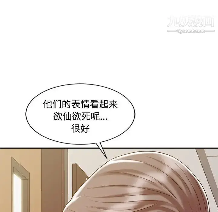 漫画《调阴妙手》第23话第107张图