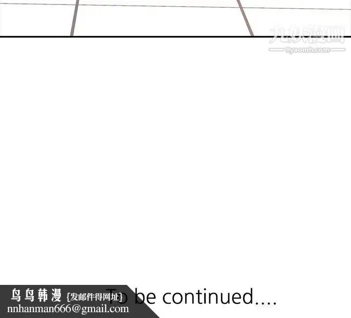 漫画《调阴妙手》第23话第121张图