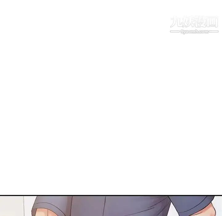 漫画《调阴妙手》第23话第13张图