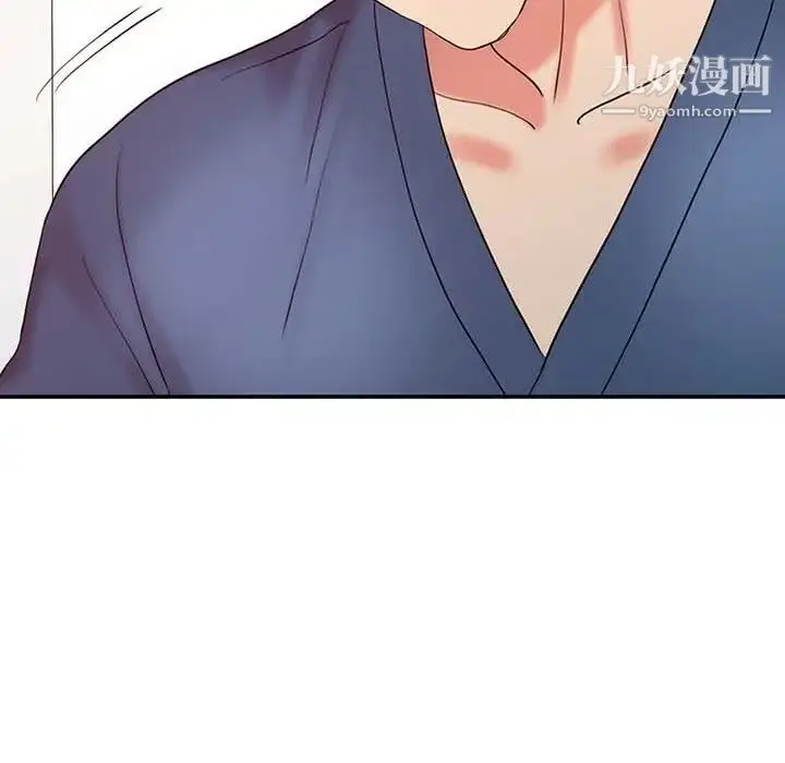 漫画《调阴妙手》第23话第22张图