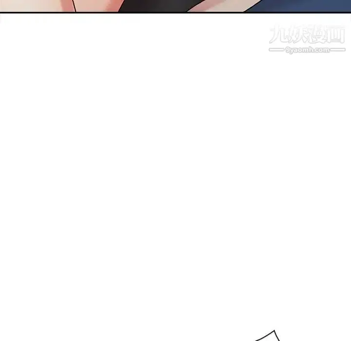 漫画《调阴妙手》第23话第29张图