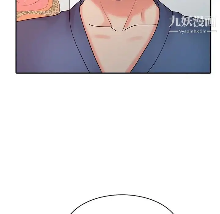 漫画《调阴妙手》第23话第37张图