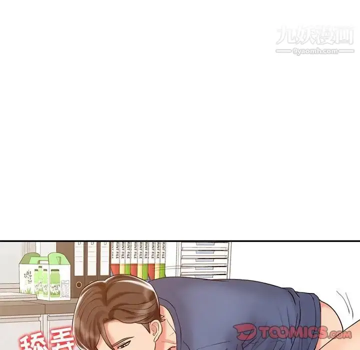 漫画《调阴妙手》第23话第69张图
