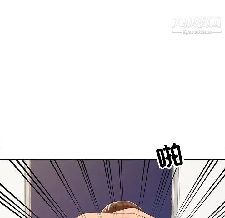 漫画《调阴妙手》第23话第77张图