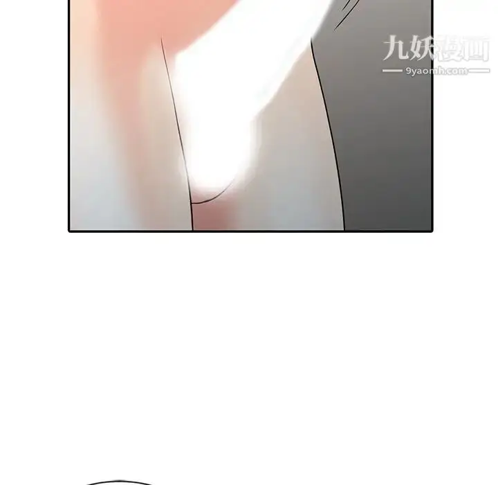 漫画《调阴妙手》第26话第104张图