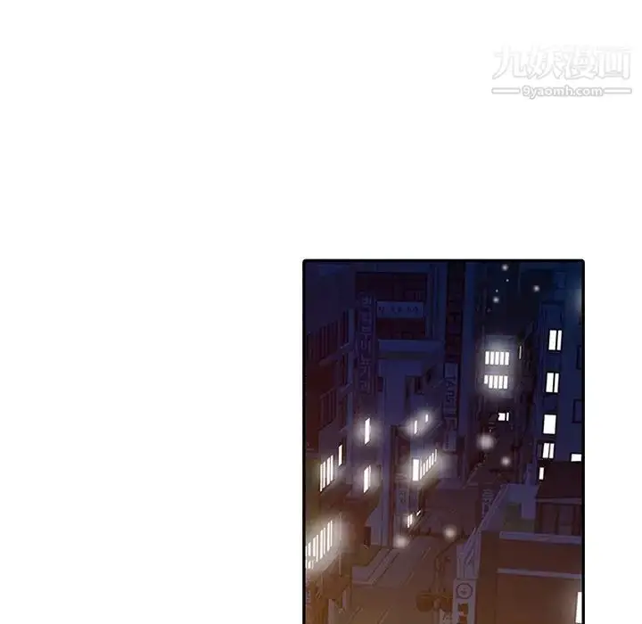 漫画《调阴妙手》第26话第16张图