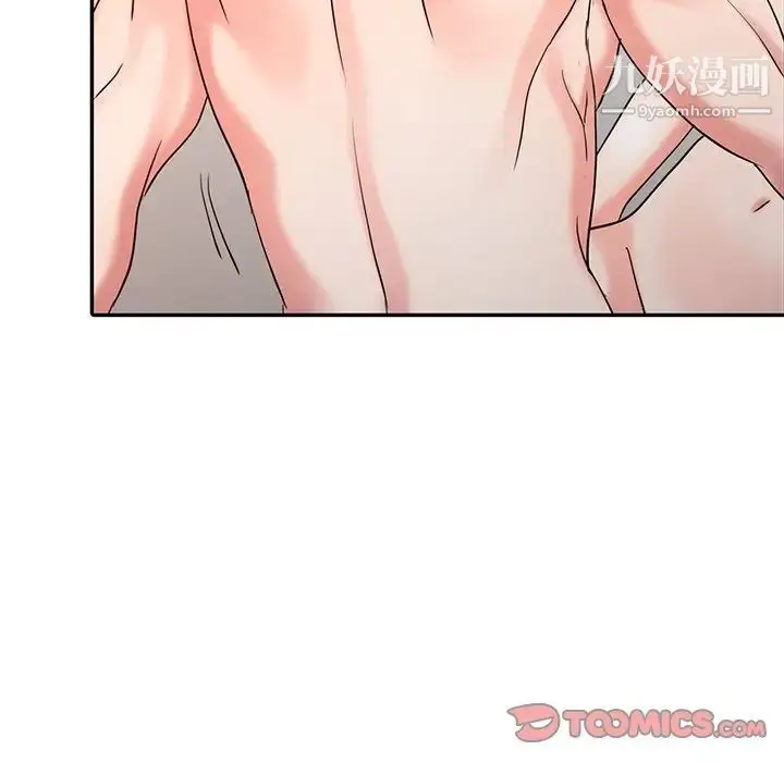 漫画《调阴妙手》第26话第34张图