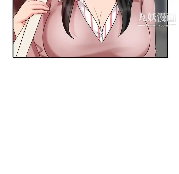 漫画《调阴妙手》第26话第69张图