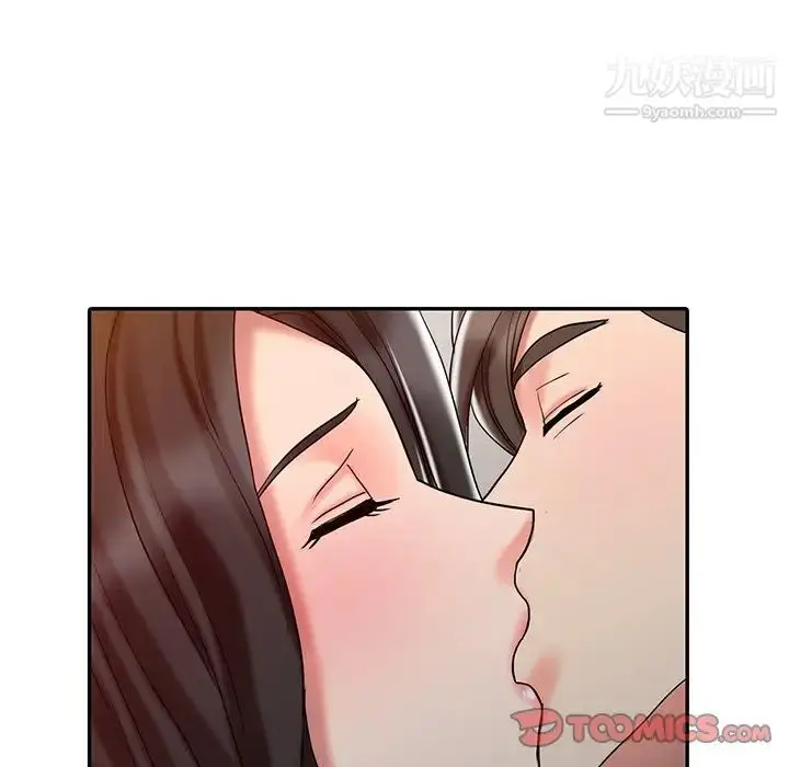 漫画《调阴妙手》第26话第90张图