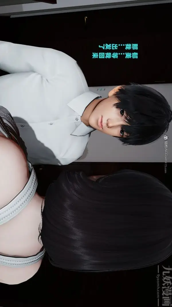 漫画《[3D]爱穿丝袜的妈妈》最终话第26张图