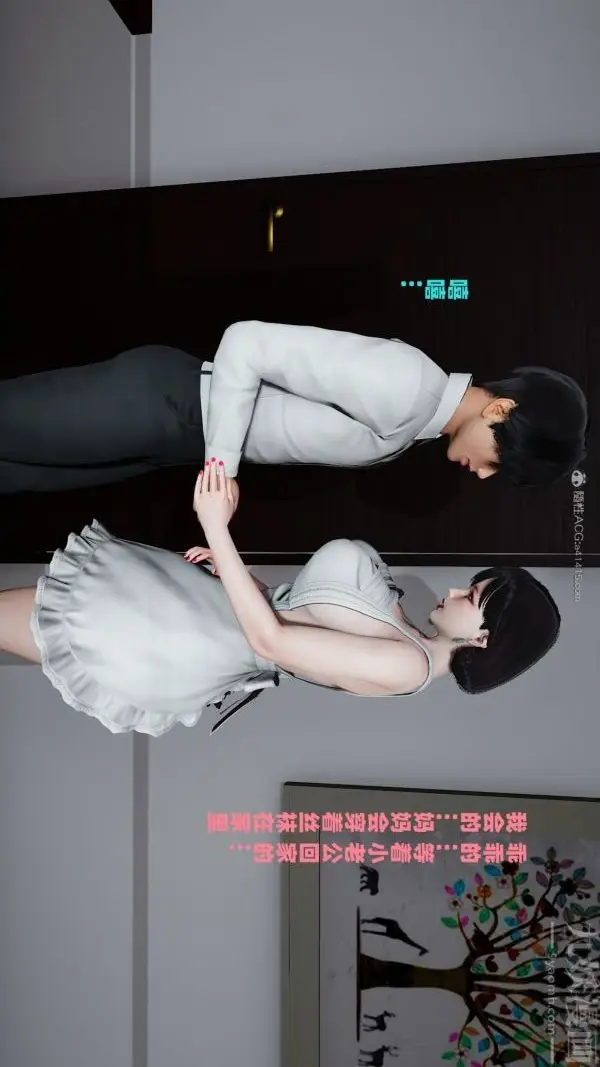 漫画《[3D]爱穿丝袜的妈妈》最终话第27张图