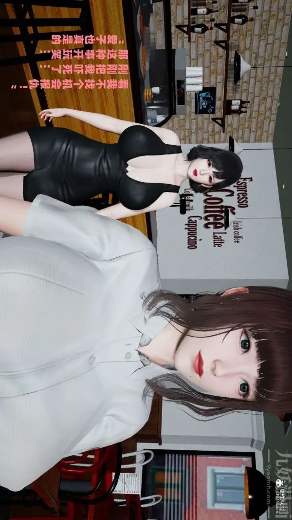 漫画《[3D]爱穿丝袜的妈妈》最终话第37张图