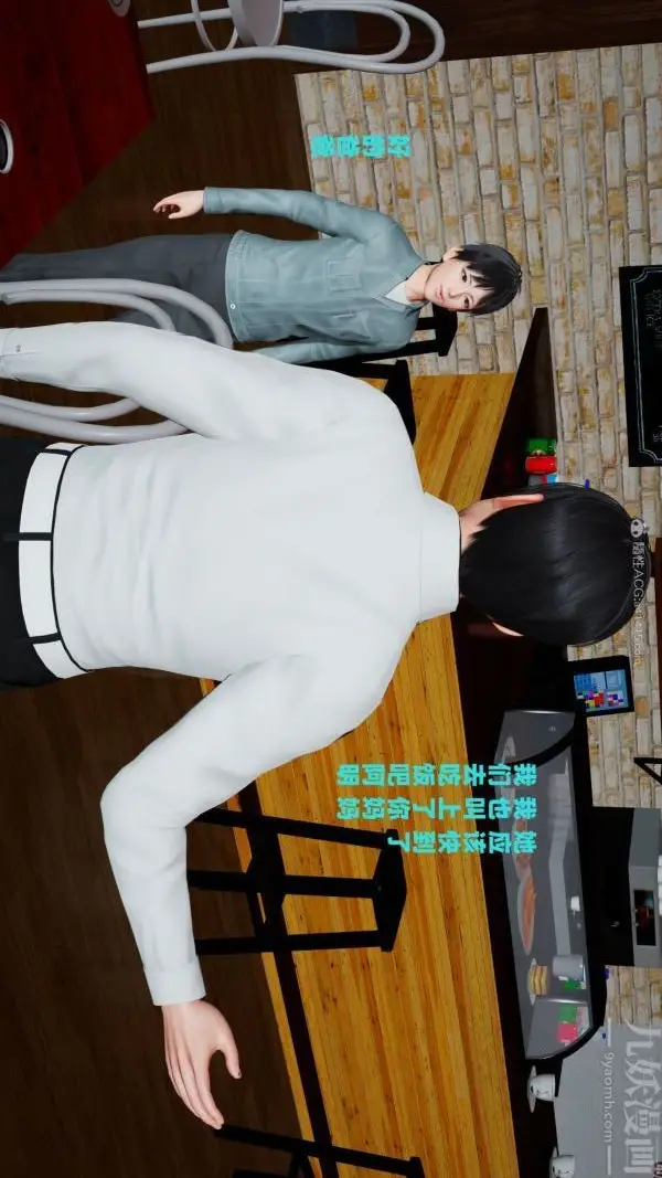 漫画《[3D]爱穿丝袜的妈妈》第11话第15张图