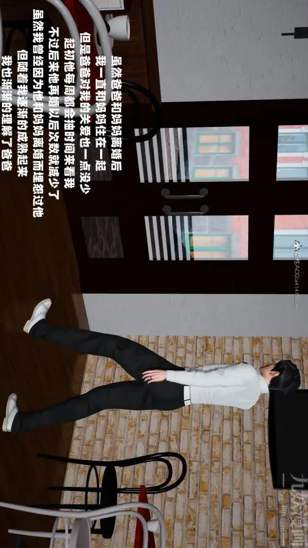 漫画《[3D]爱穿丝袜的妈妈》第11话第16张图