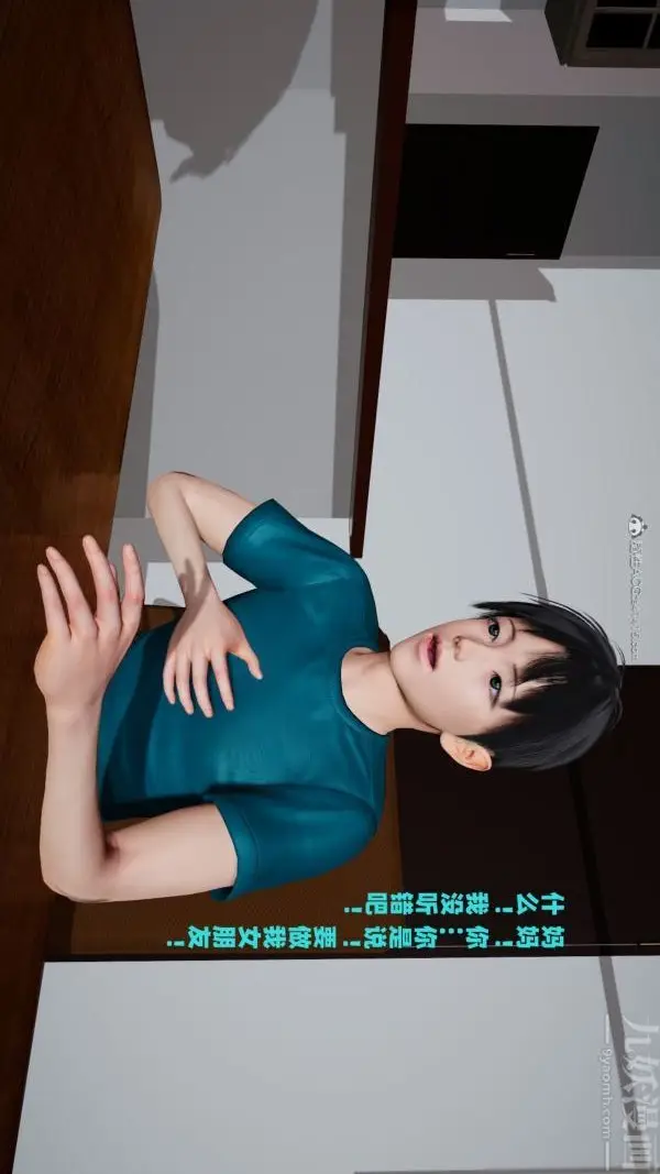 漫画《[3D]爱穿丝袜的妈妈》第05话第24张图