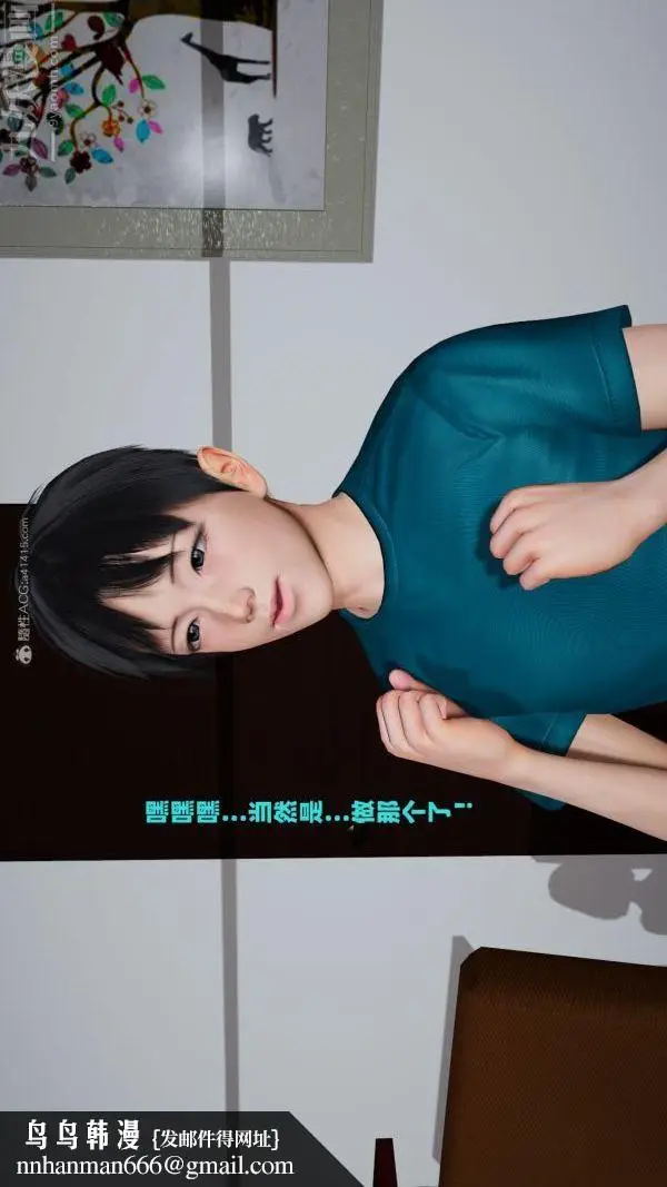 漫画《[3D]爱穿丝袜的妈妈》第05话第35张图