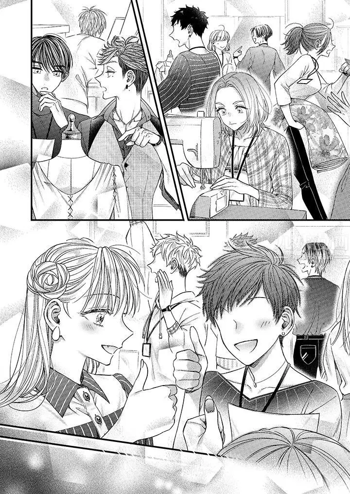 漫画《明明少了我就不行～这个男人，爱的方式也超一流》第10话第3张图