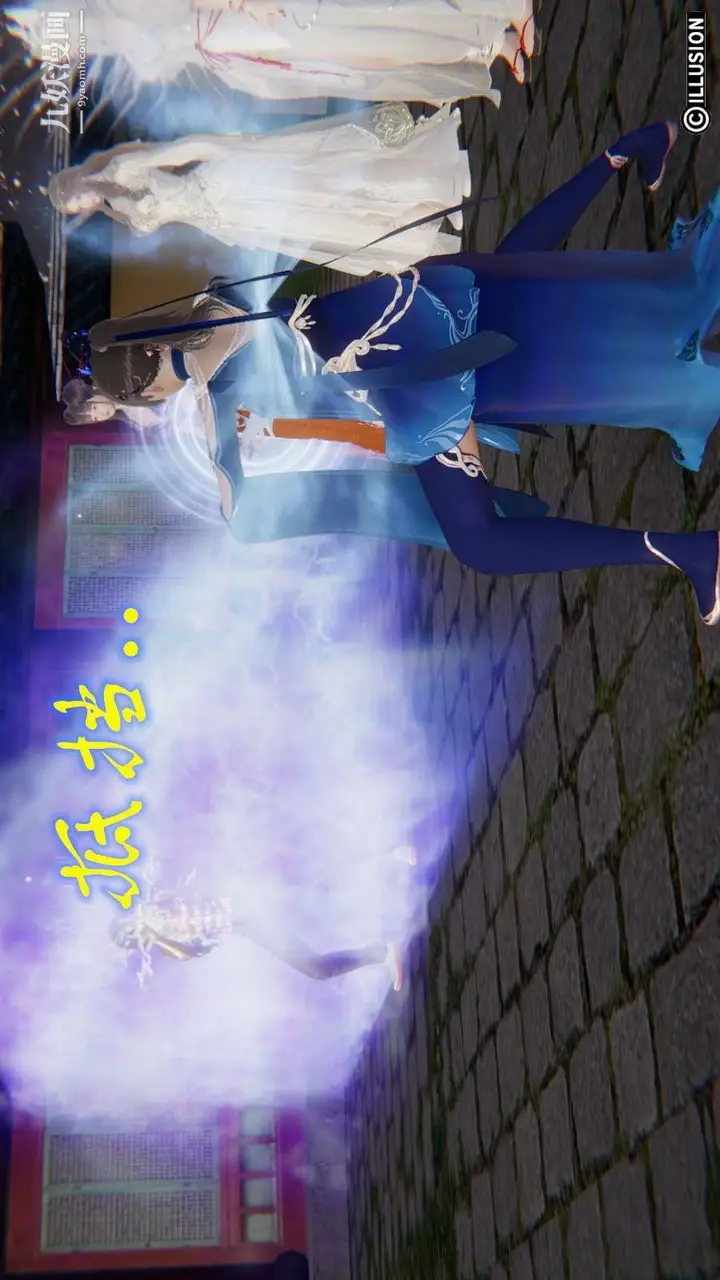 漫画《龙魂[3D]》第19话【第3话】第24张图
