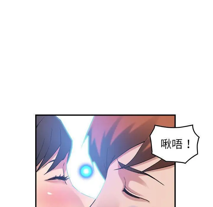 漫画《燃烧》第25话第16张图