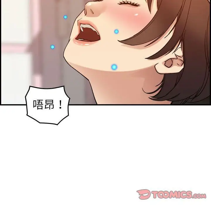 漫画《燃烧》第25话第33张图