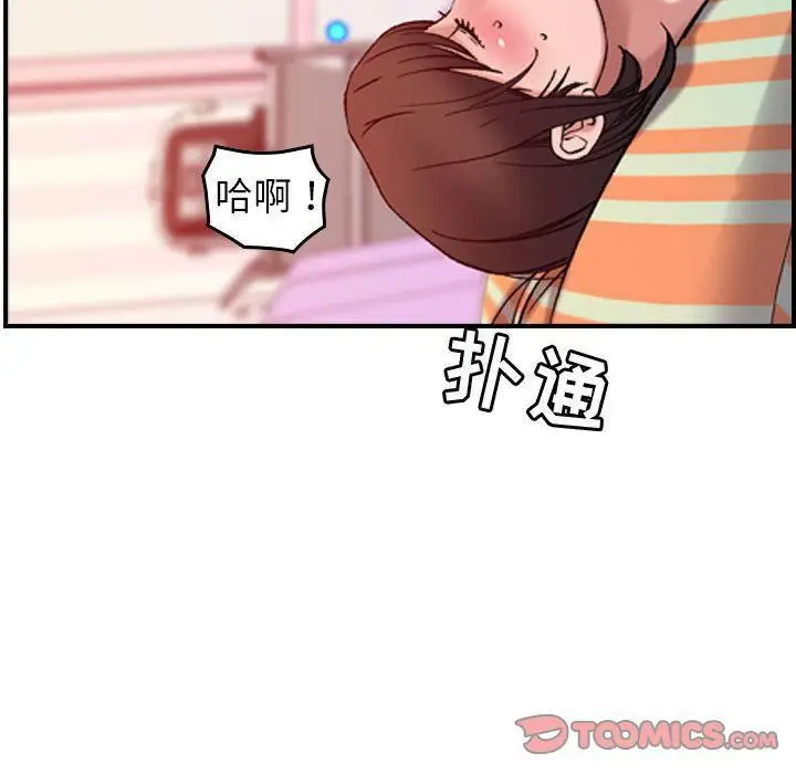 漫画《燃烧》第25话第36张图