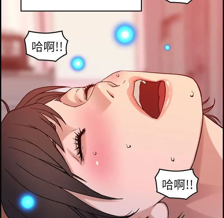 漫画《燃烧》第25话第41张图