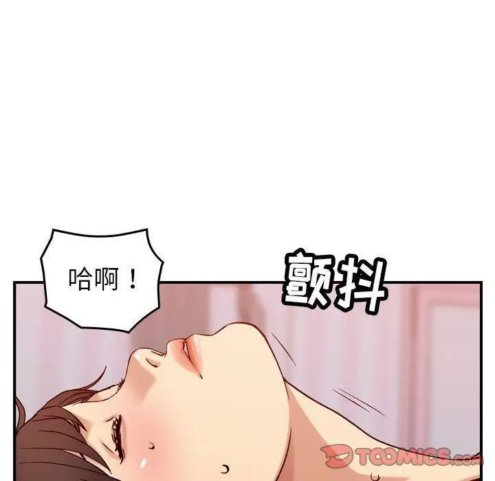 漫画《燃烧》第25话第48张图