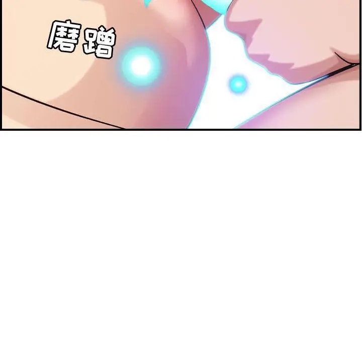 漫画《燃烧》第25话第53张图