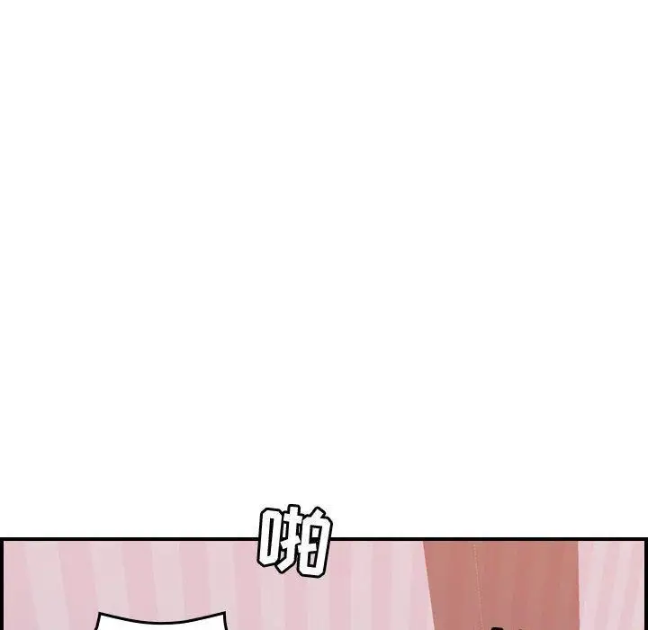 漫画《燃烧》第25话第58张图