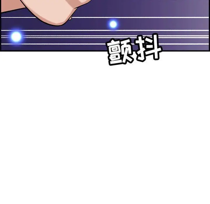 漫画《燃烧》第25话第67张图