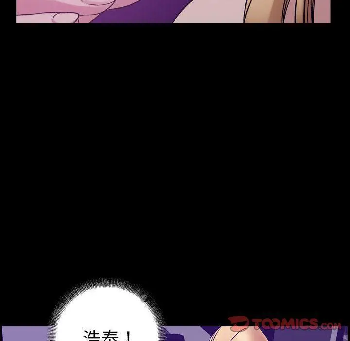 漫画《燃烧》第25话第9张图