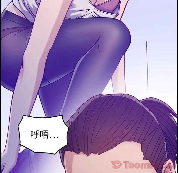 漫画《燃烧》第9话第10张图