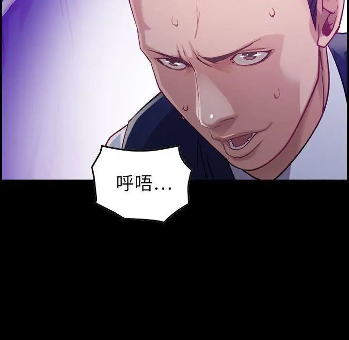 漫画《燃烧》第9话第11张图
