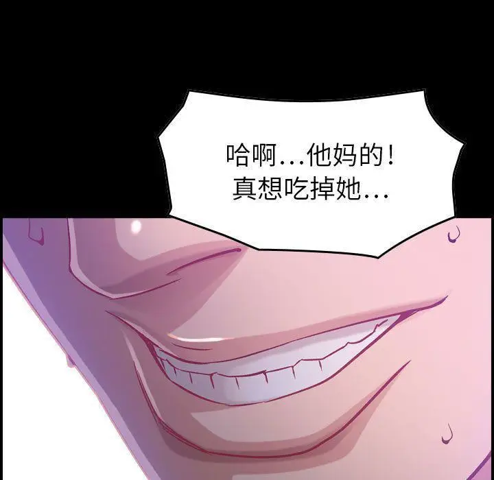 漫画《燃烧》第9话第12张图