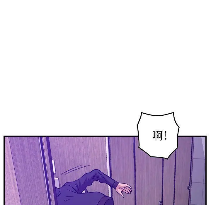 漫画《燃烧》第9话第123张图