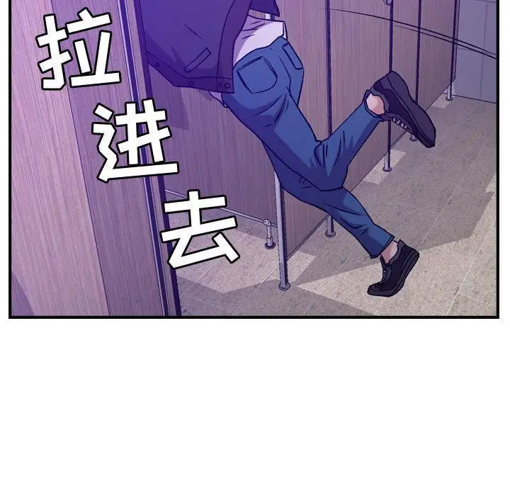 漫画《燃烧》第9话第124张图