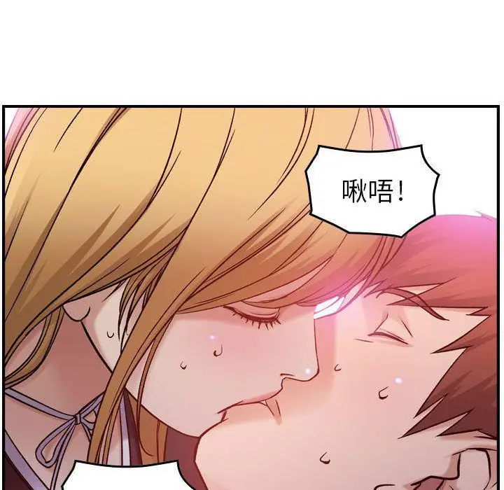 漫画《燃烧》第9话第129张图