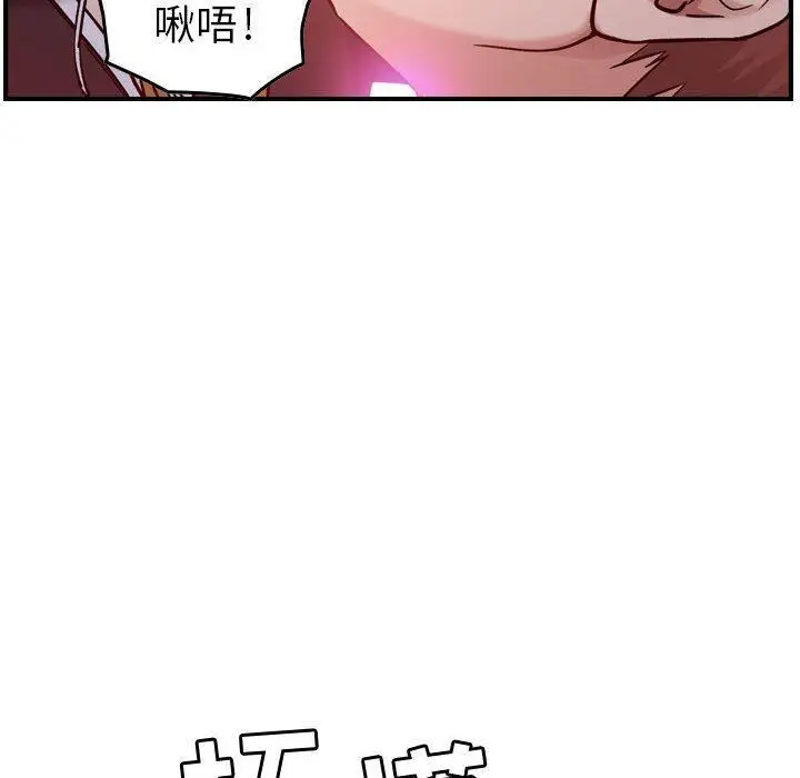 漫画《燃烧》第9话第130张图