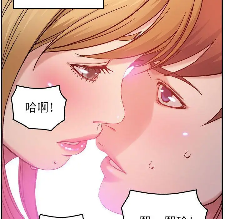 漫画《燃烧》第9话第133张图