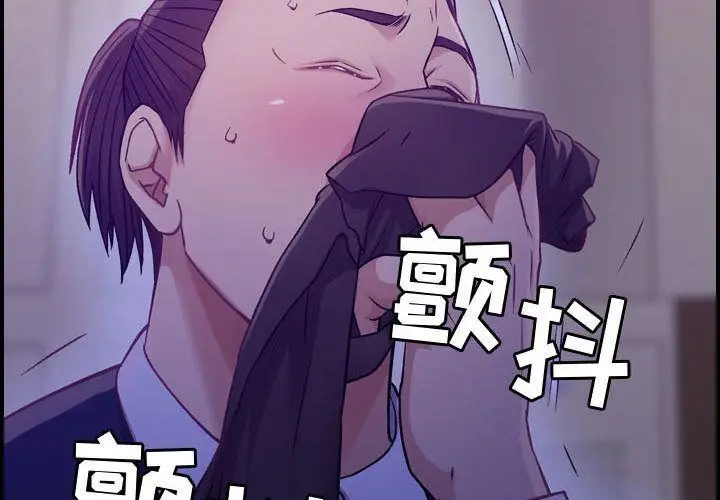 漫画《燃烧》第9话第2张图